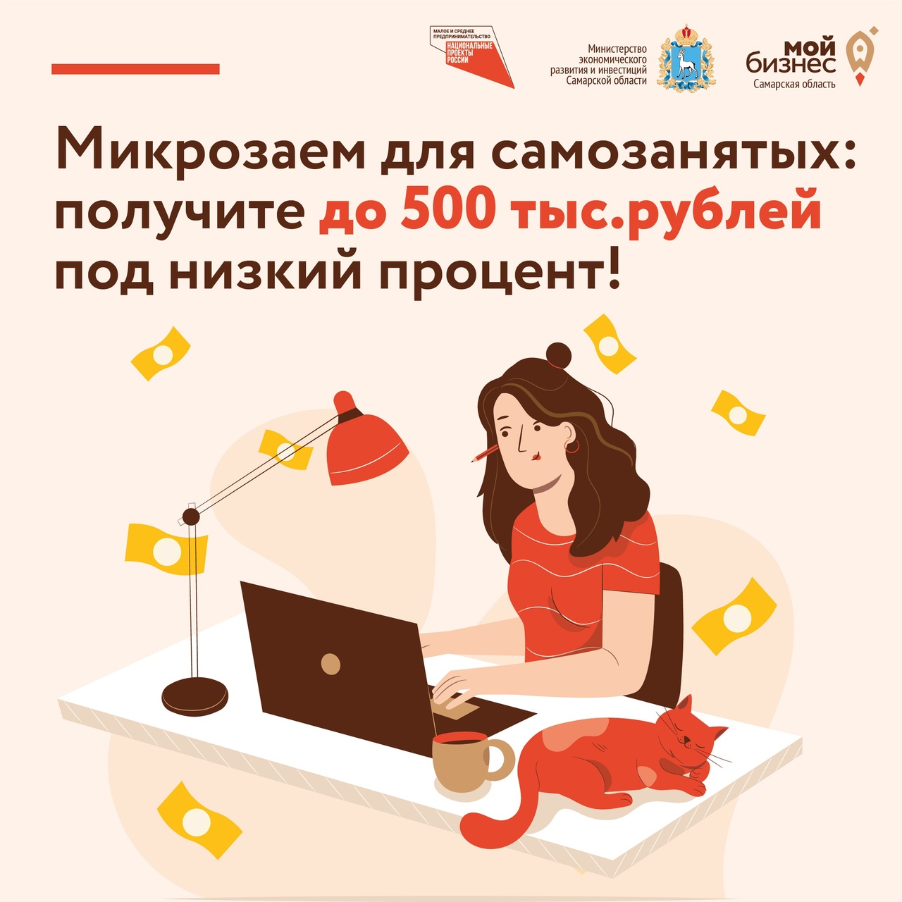 Займ московская область Займ московская область