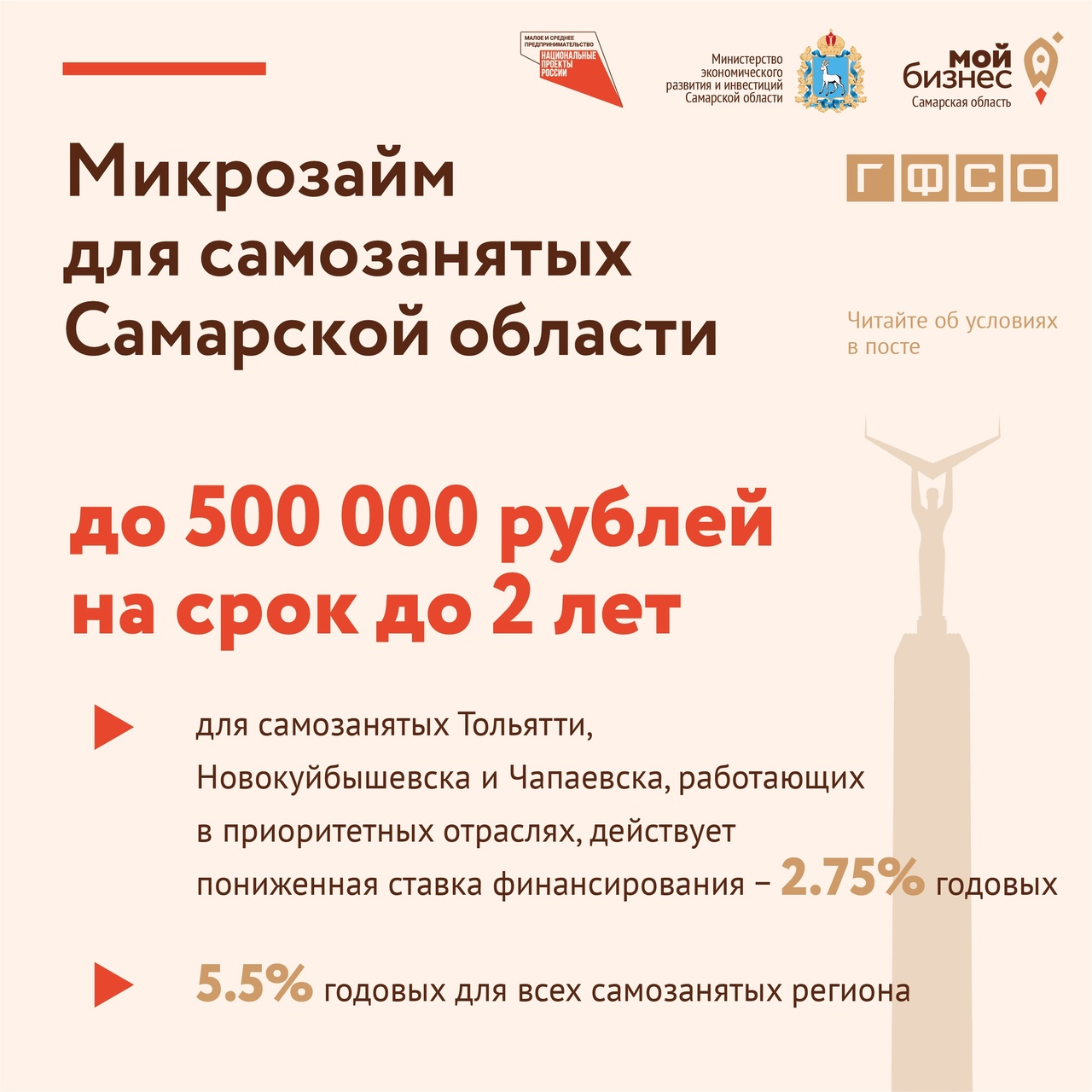 Почта пайпс займ