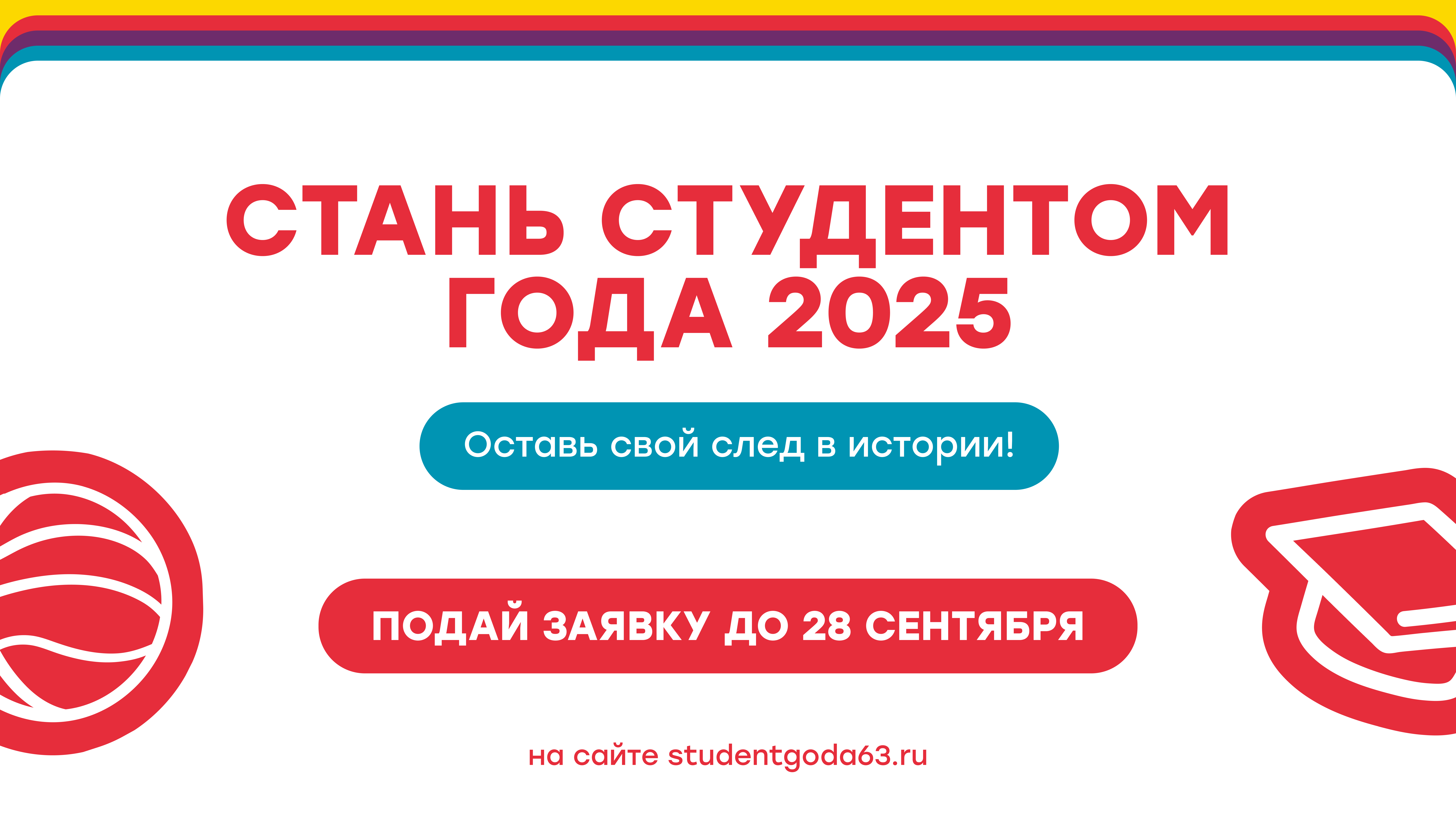 Заставка