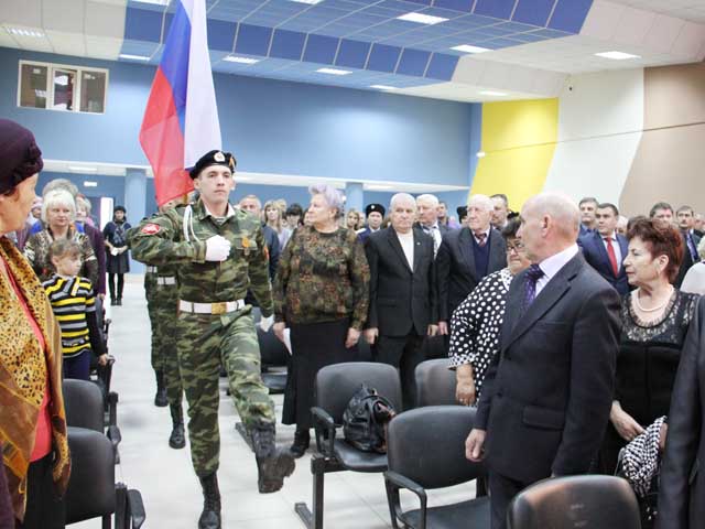Вынос государственного флага
