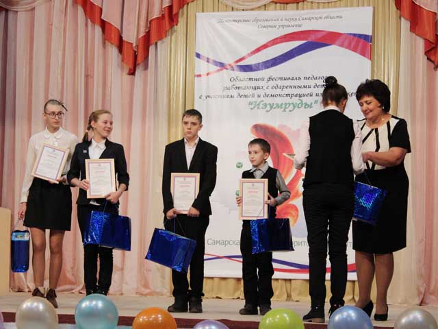 Награждение победителей лауреатов фестиваля