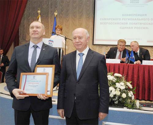  Вручение Дипломов
