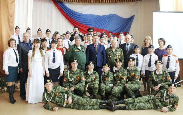 Посвящение в кадеты