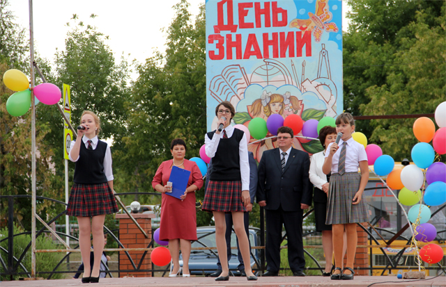 1 сентября 2016г