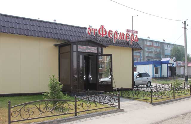 Магазин "От фермера" в п.Суходол