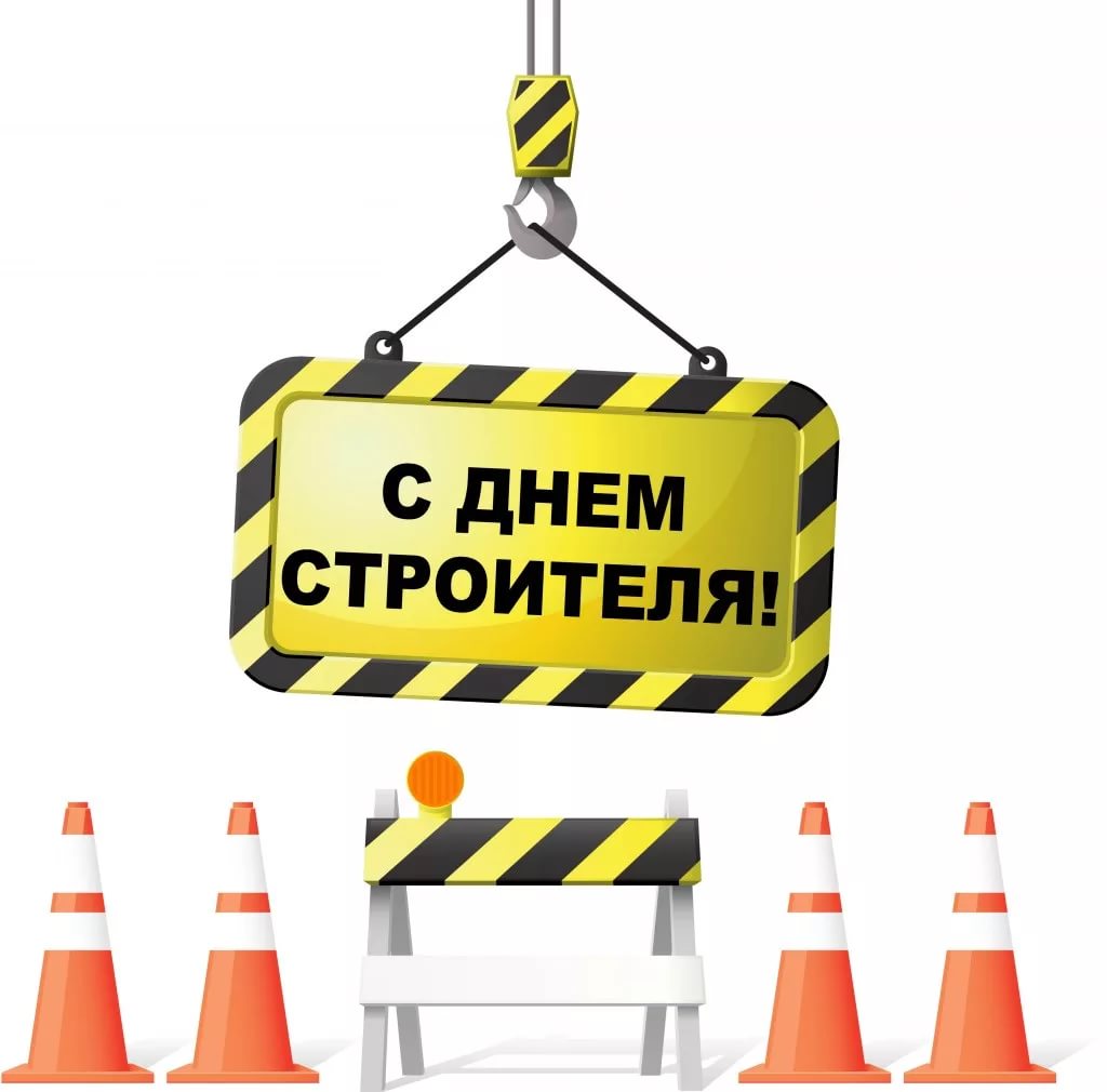 Открытка с днем вентиляции Открытка с днем вентиляции