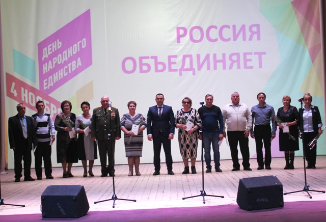 В Сергиевском районе отметили день народного единства