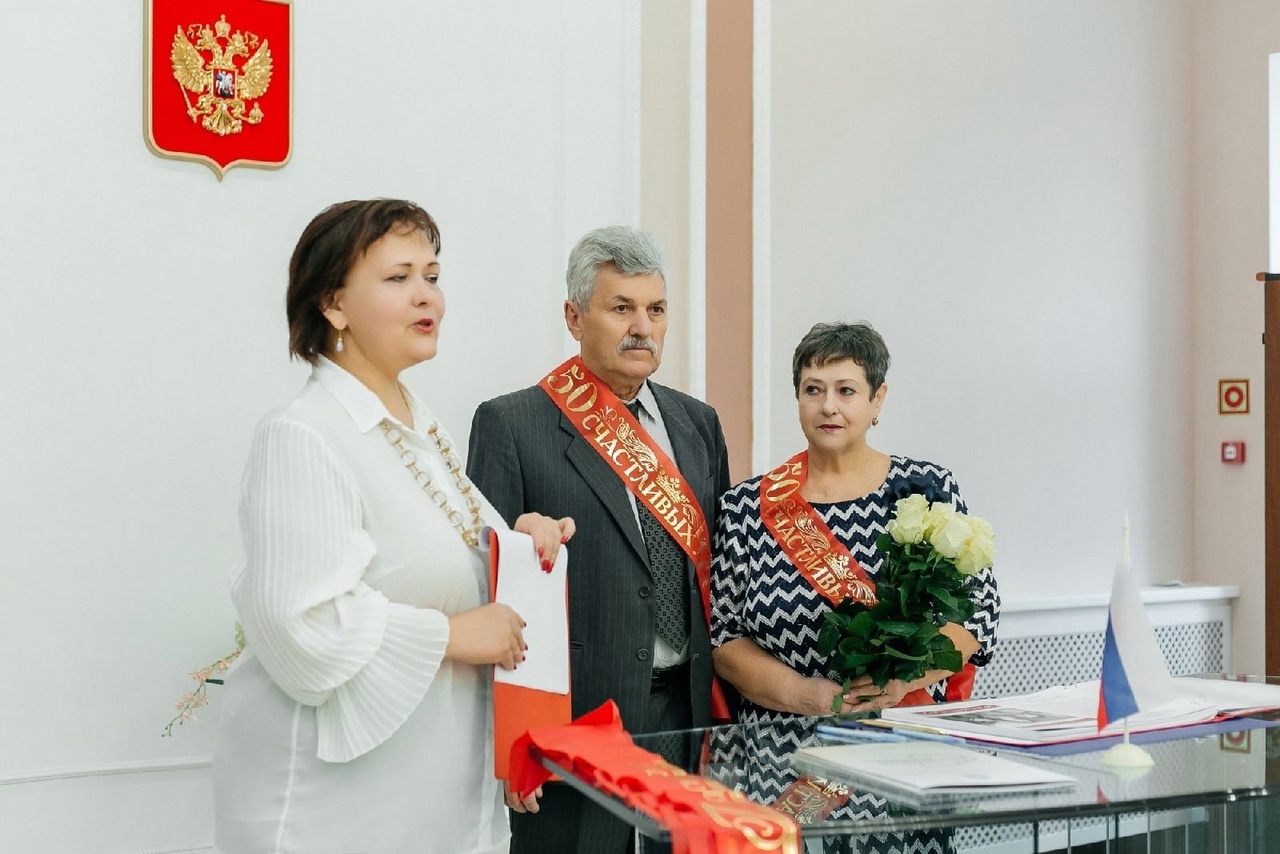 семья
