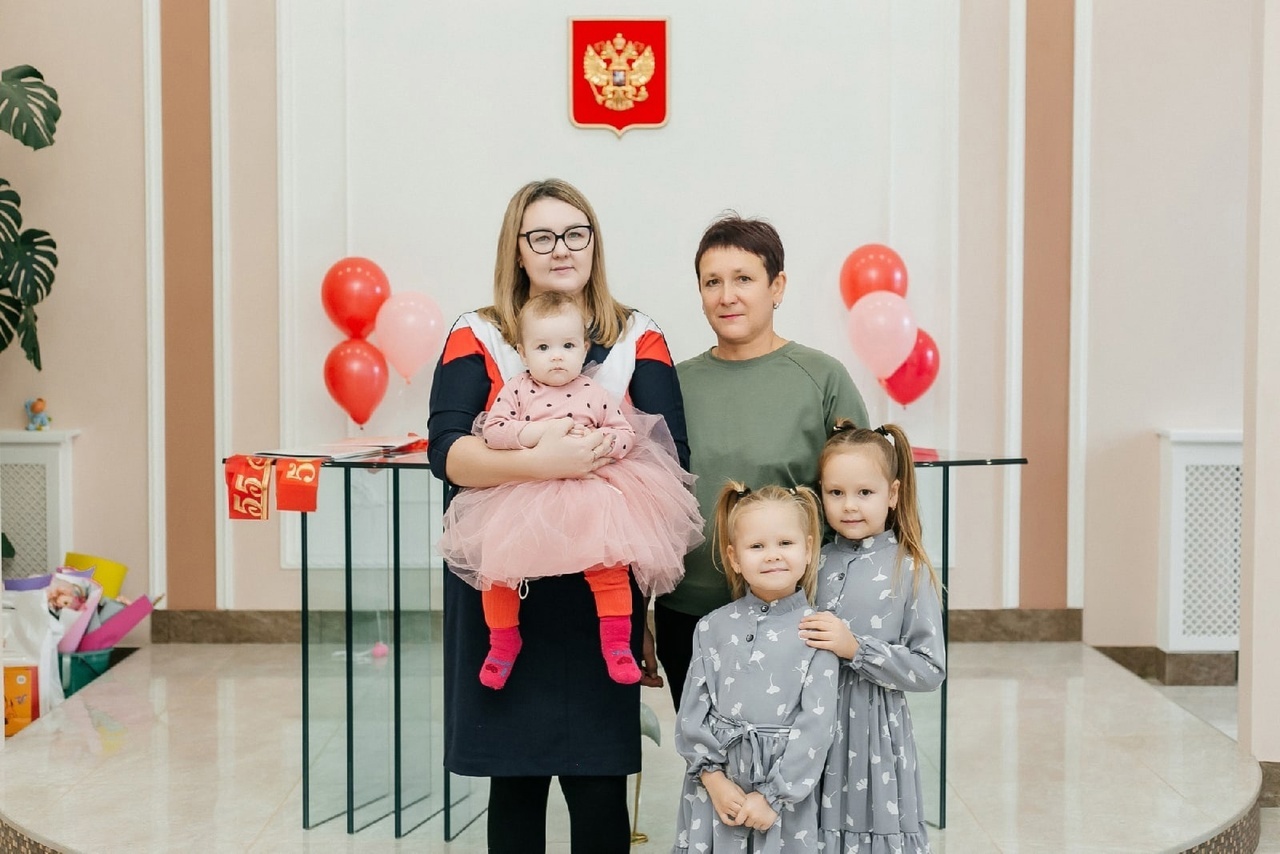 семья