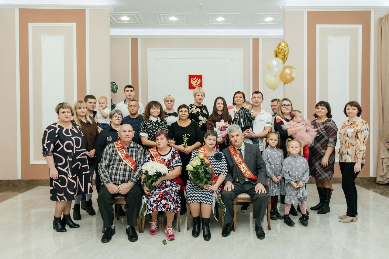 семья