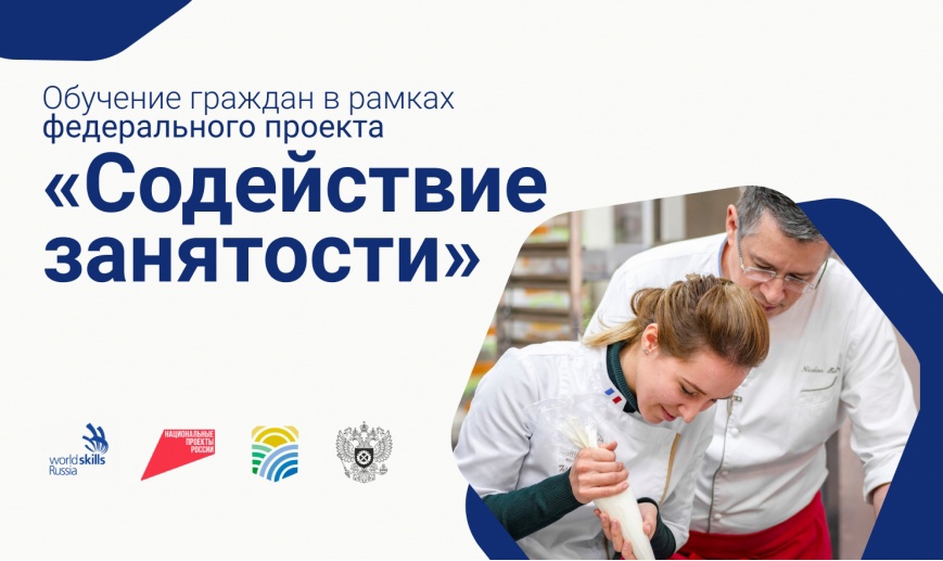 содействие