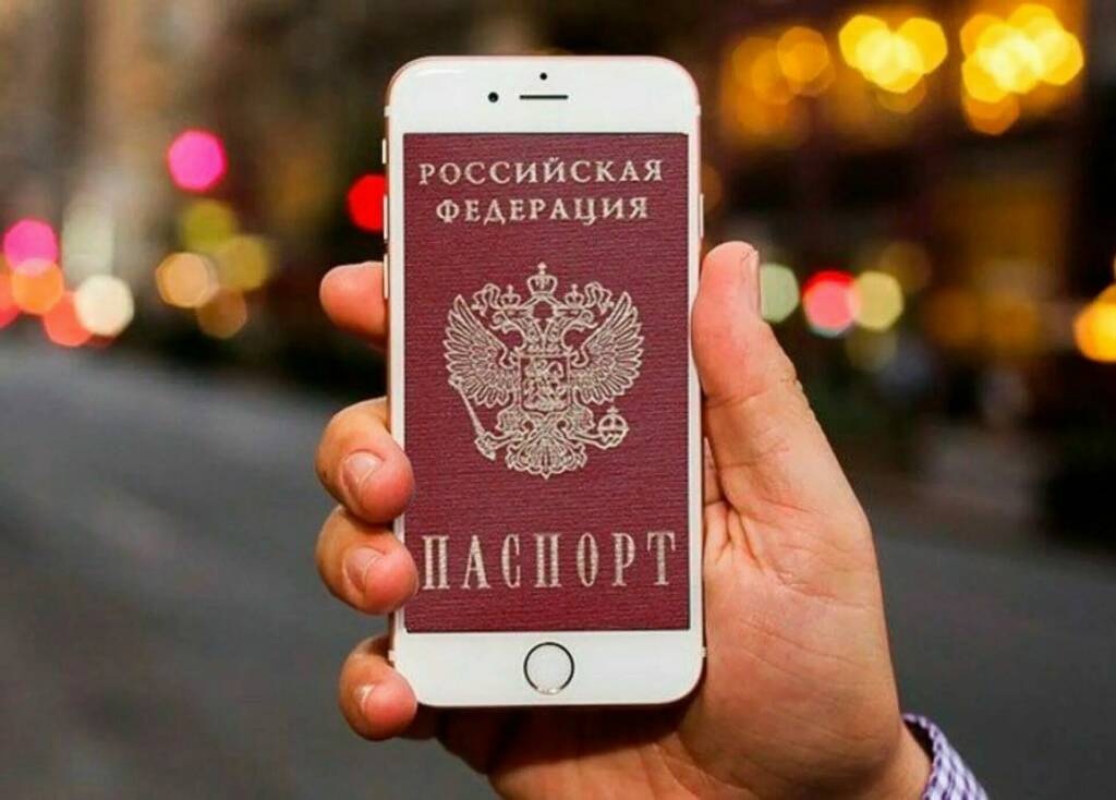 Образец нового паспорта. Обсуждение на LiveInternet - Российский Сервис Онлайн-Д