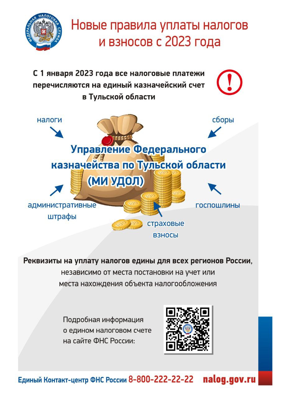 енс
