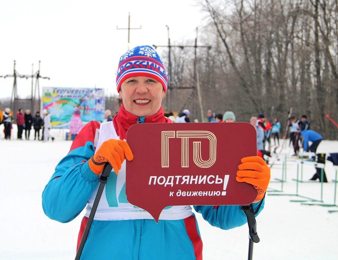 лыжня