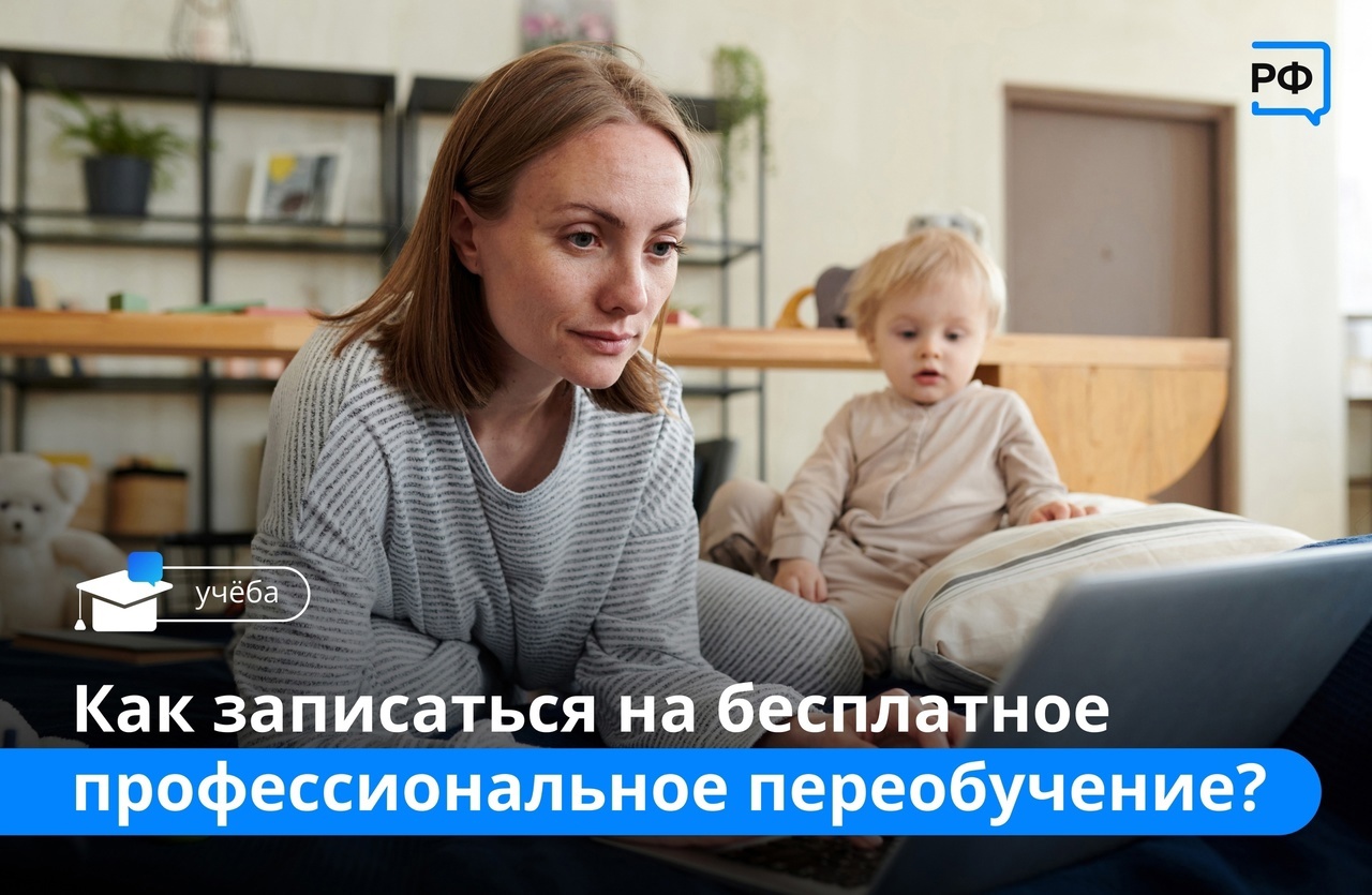 содействие