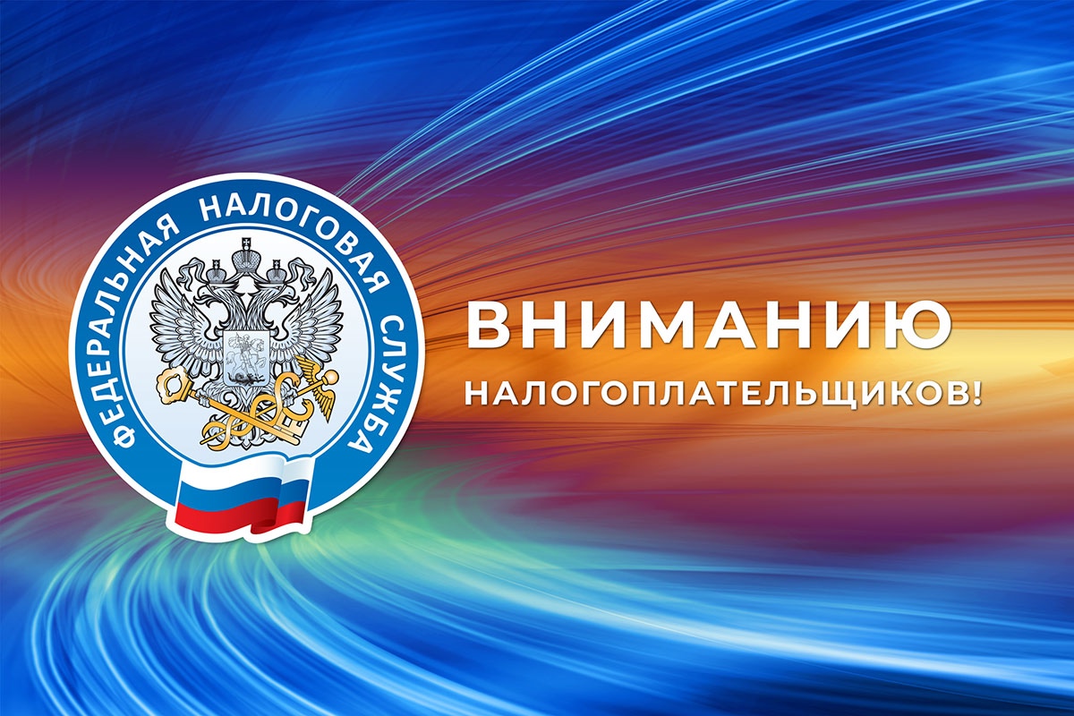 фнс