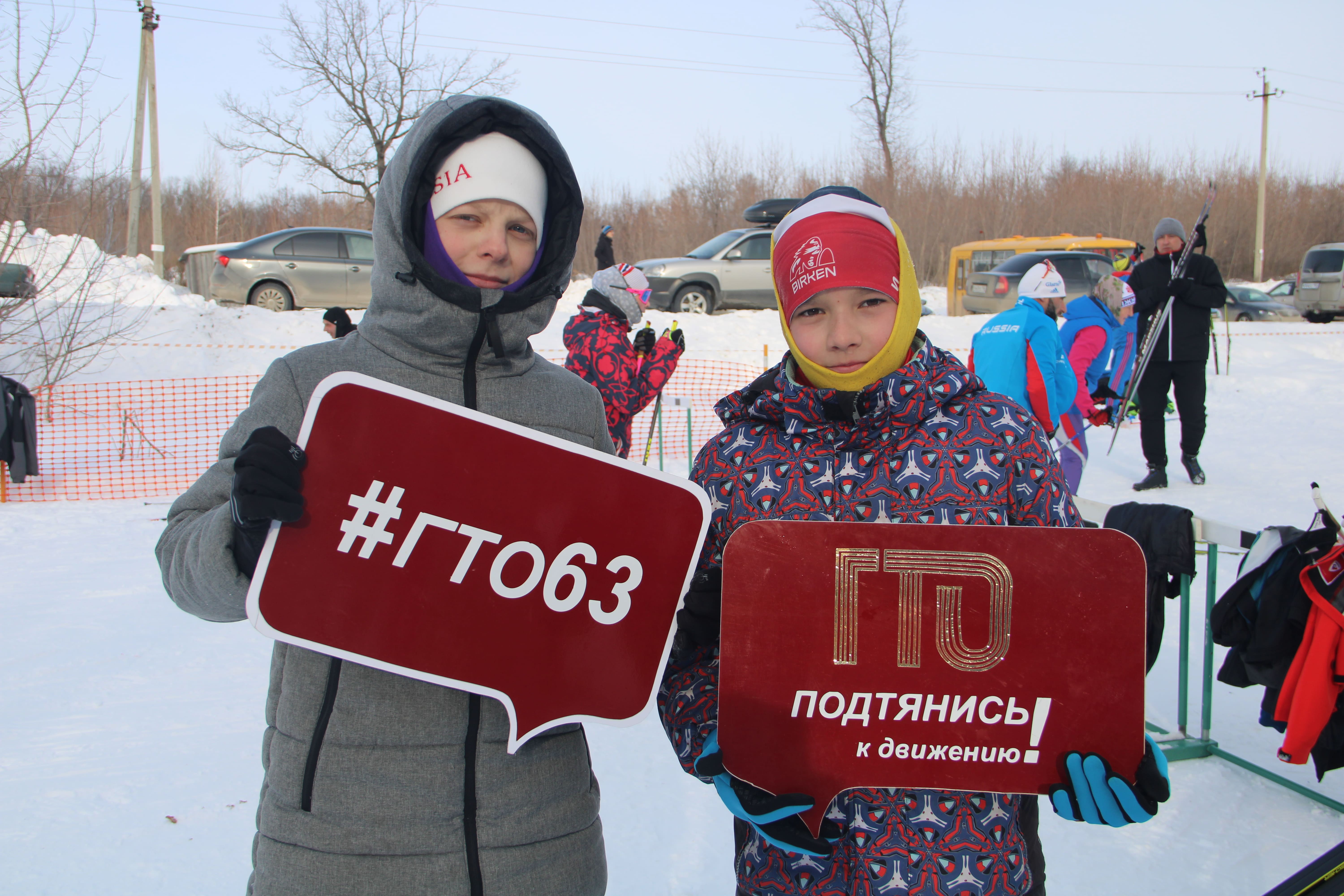 гто