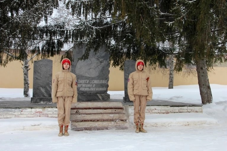 митинг
