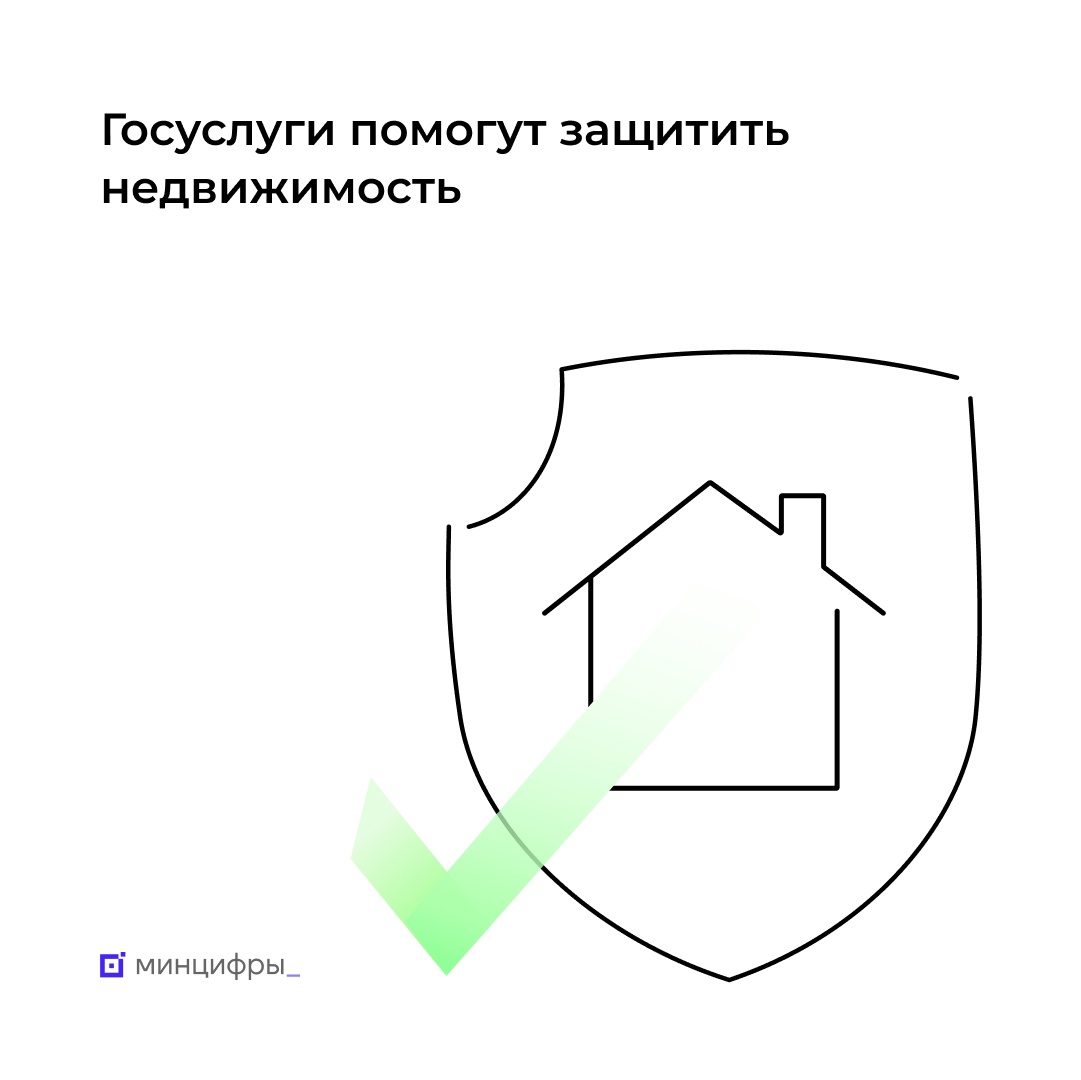 гос ус