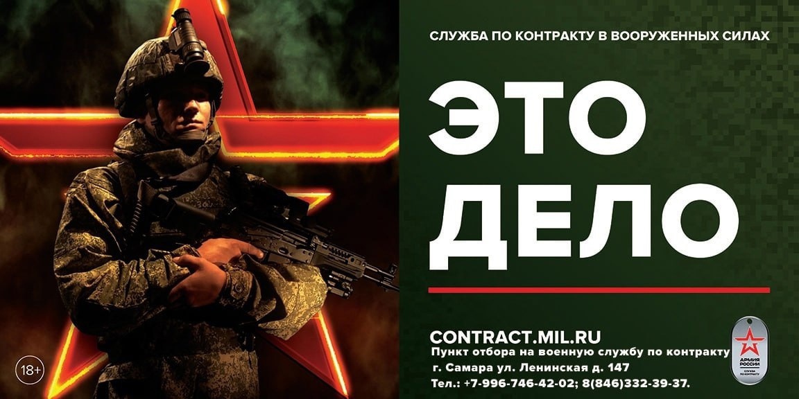 это дело