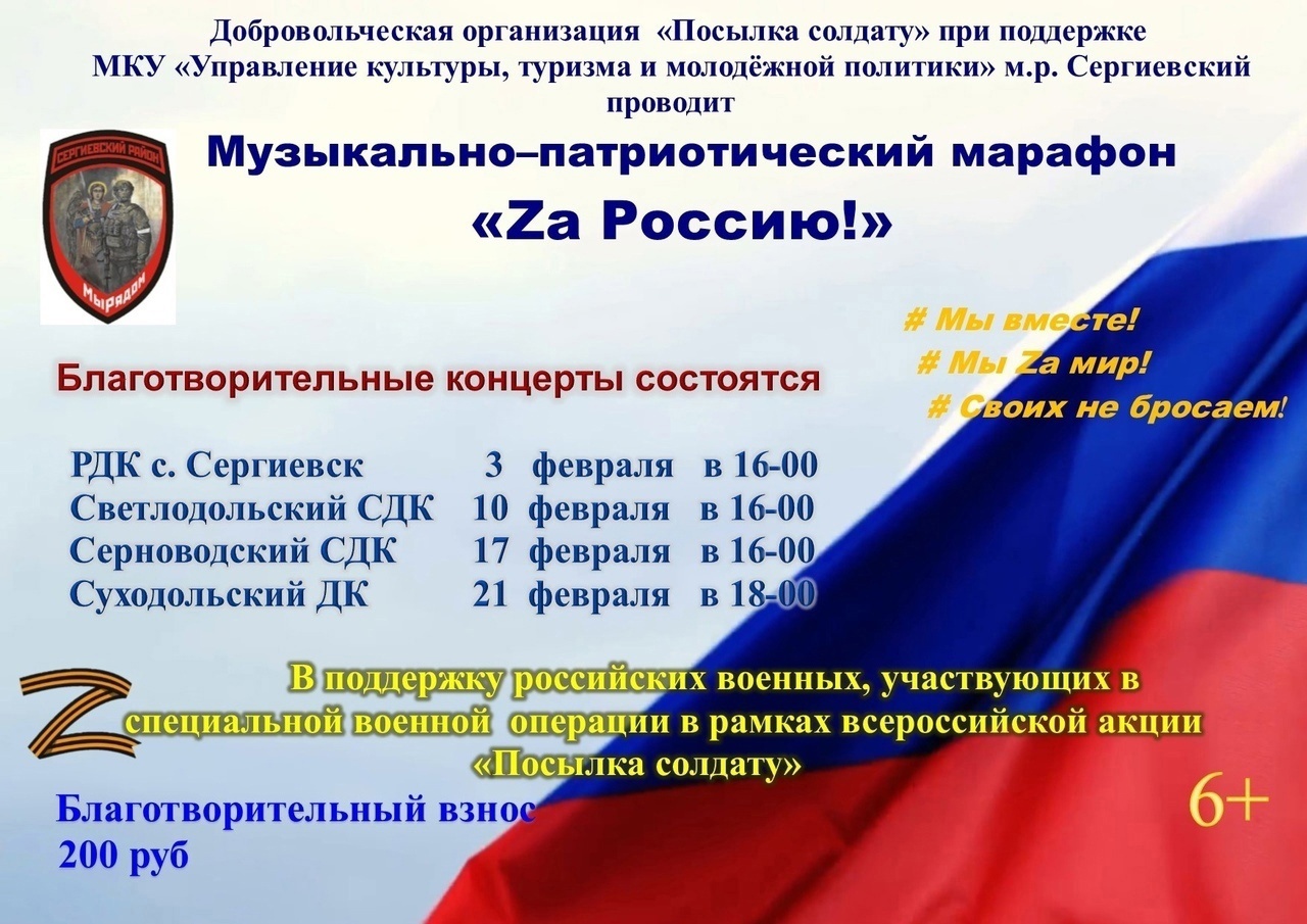концерт