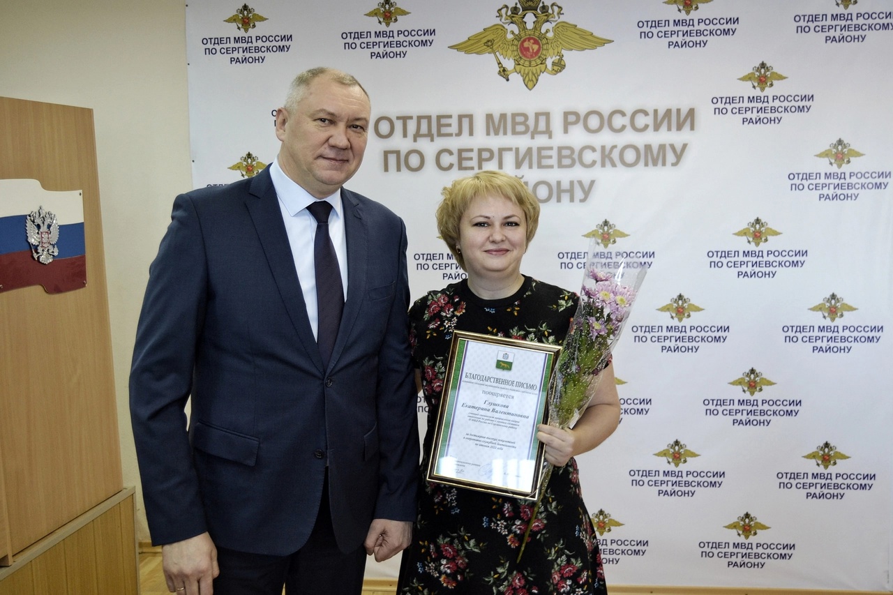 мвд