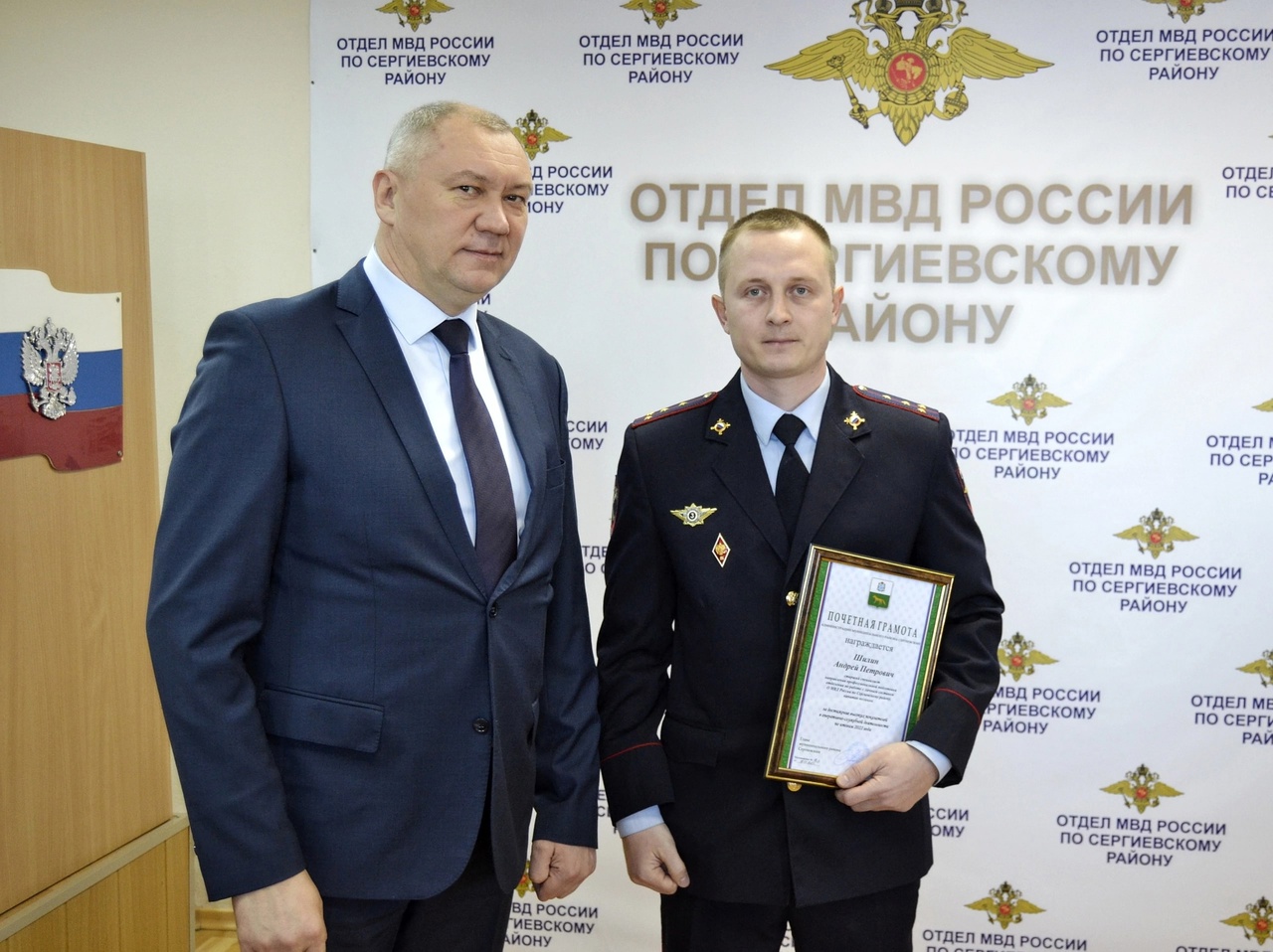 мвд