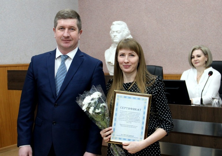 сертиф