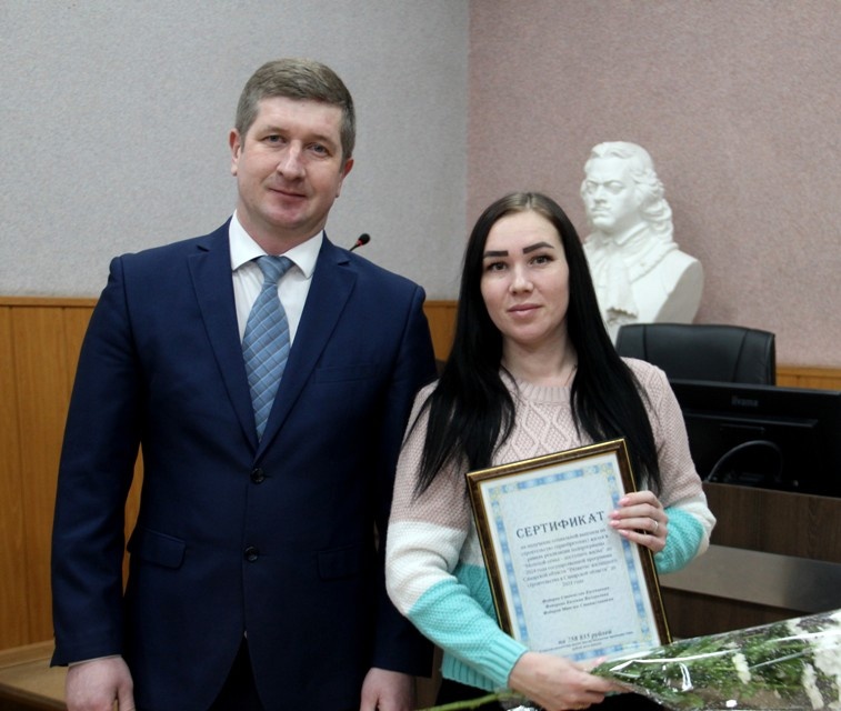 сертиф