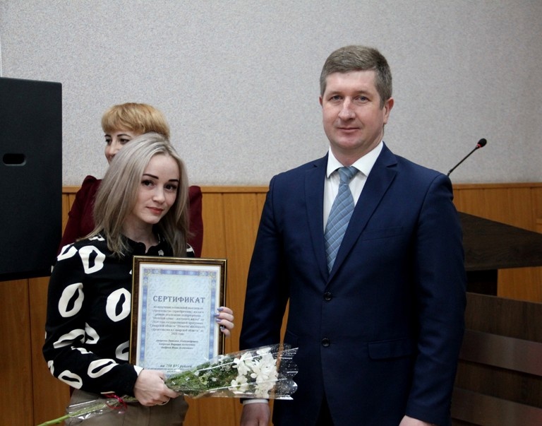 сертиф