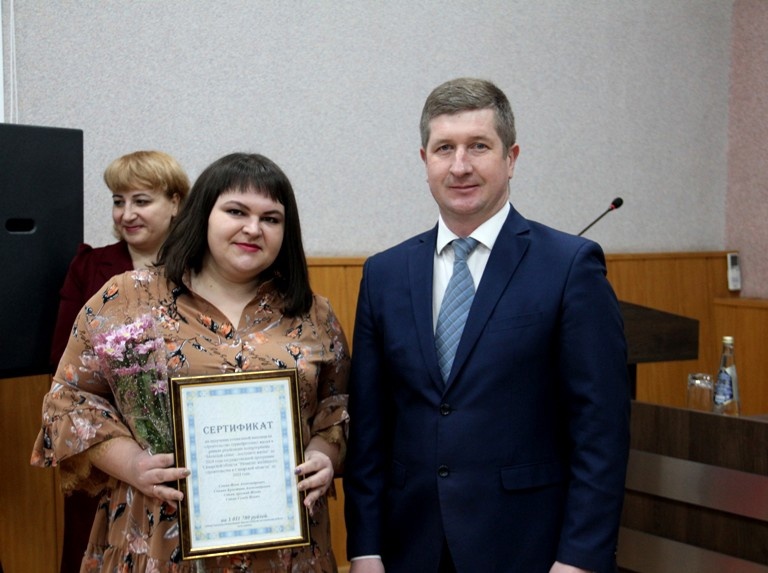 сертиф