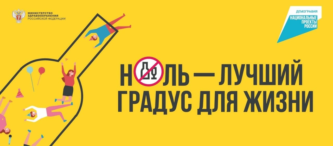 алко