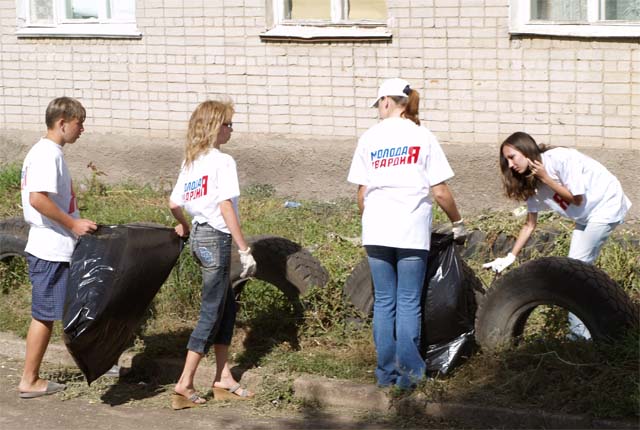 Молодая Гвардия Единой России