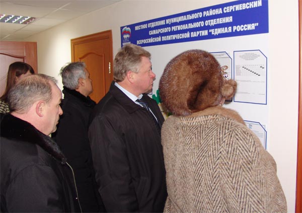 Открытие общественной приемной  местного отделения Всероссийской политической партии "Единая Россия"