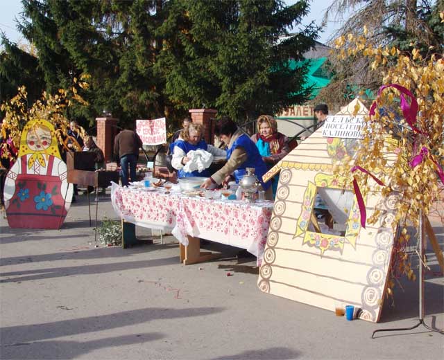 Сельскохозяйственная ярмарка