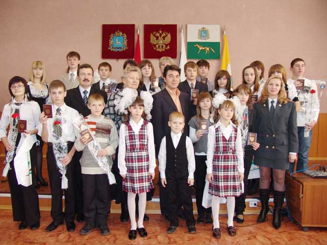 Торжественное вручение паспортов 