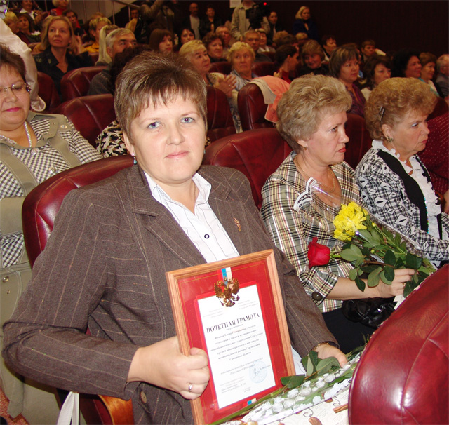 Педагоги были награждены почётными грамотами и памятными подарками