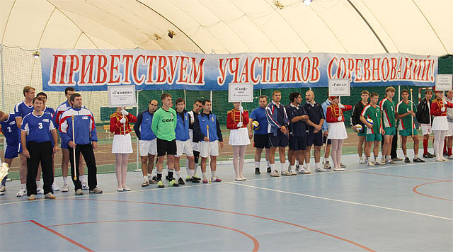 Торжественное открытие соренований