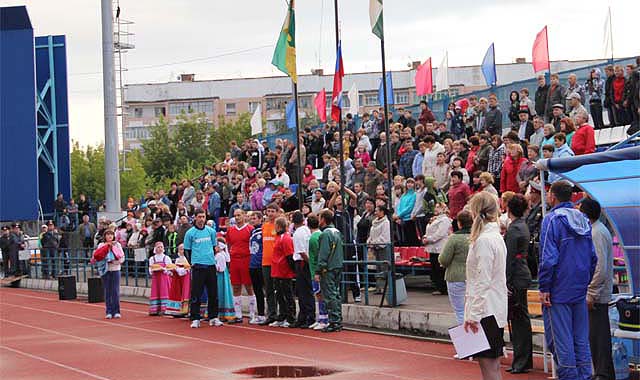 Поднятие флага Российской Федерации