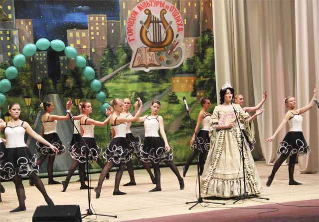 Открытие торжественного концерта