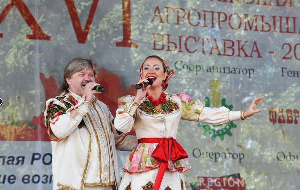 Концертная программа в рамках XVI Поволжской агропромышленной выставки