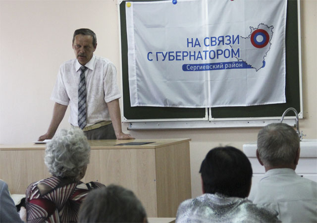 Докладчик -В.Ядринцев