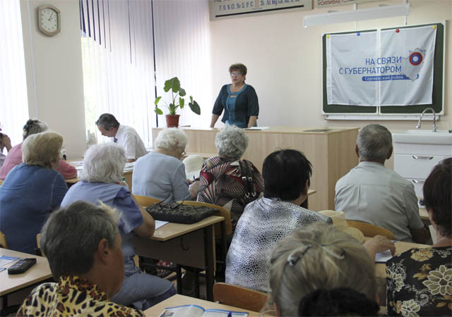 Докладчик -О.Клепач