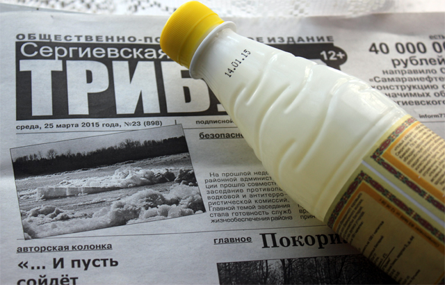 Срок годности на бутылке не соответствует дате выпуска "свежего" номера газеты