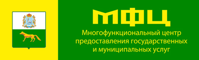 Сергиевский МФЦ