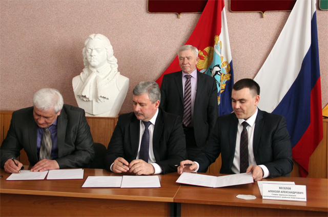 Подписание трехстороннего соглашения