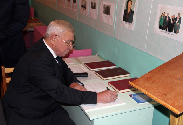 Виктор Альтергот оставил памятную запись