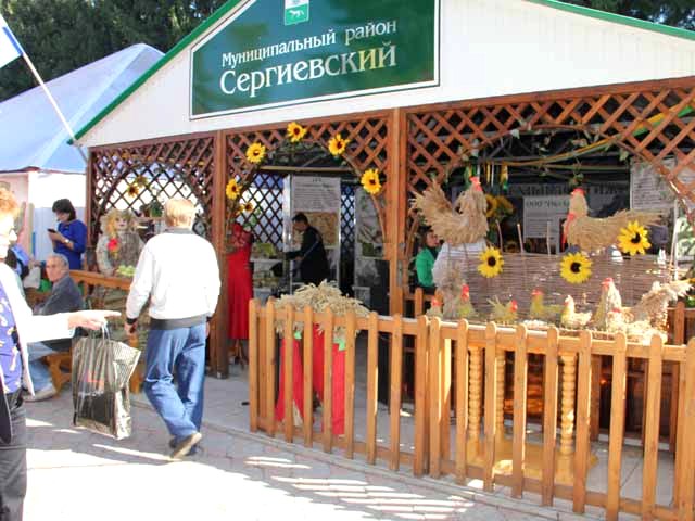Поволжская агропромышленная ярмарка
