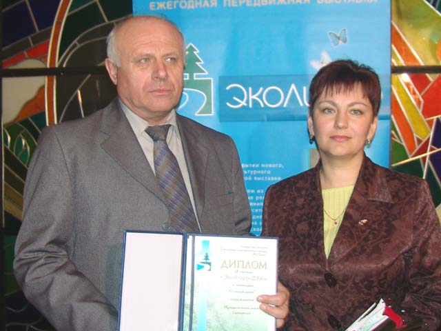 ЭкоЛидер 2006