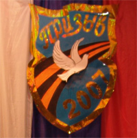 Осенний призыв 2007 года